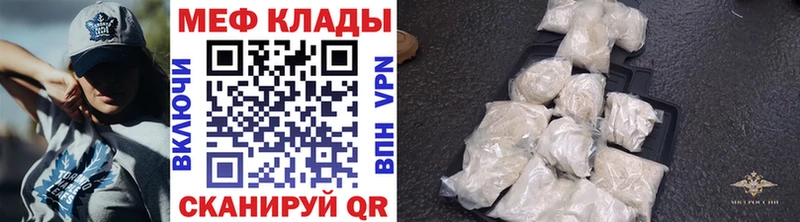 Где купить наркотики Горячеводский Бошки Шишки  Меф мяу мяу  kraken   Гашиш 
