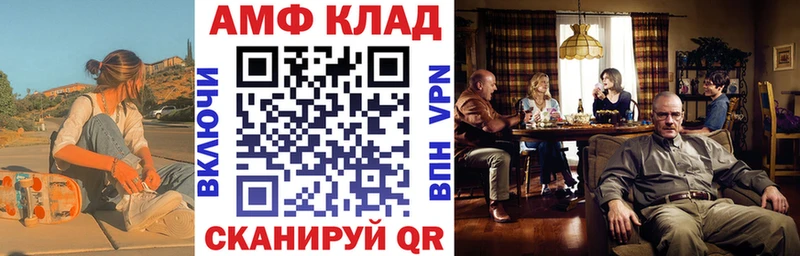 что такое наркотик  Горячеводский  АМФЕТАМИН Розовый 
