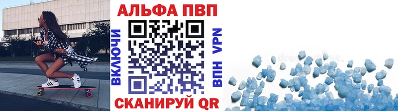 Alpha-PVP Crystall Горячеводский