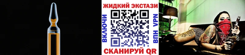 хочу наркоту  Горячеводский  Бутират Butirat 