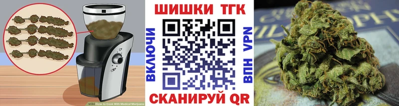 купить наркотики сайты  ссылка на мегу рабочий сайт  Печенье с ТГК марихуана  Горячеводский 