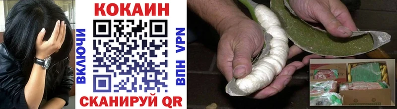 где можно купить наркотик  Горячеводский  КОКАИН Fish Scale 
