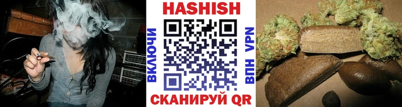ГАШ гашик Горячеводский