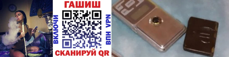 Гашиш 40% ТГК  Горячеводский 