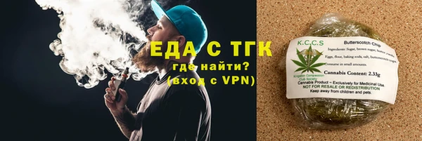 мескалин Абдулино