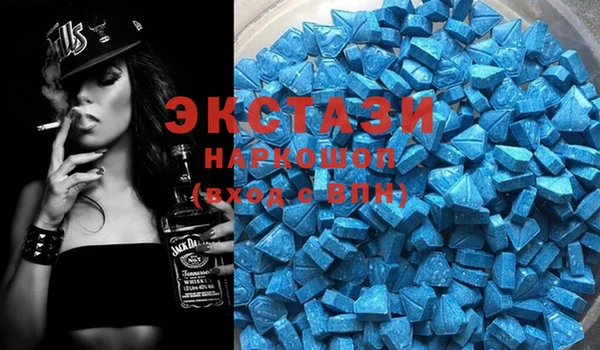 мескалин Абдулино