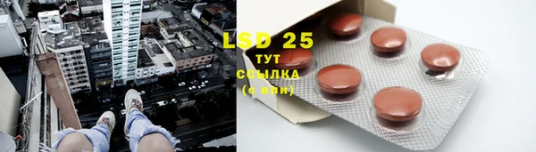 марки lsd Абаза