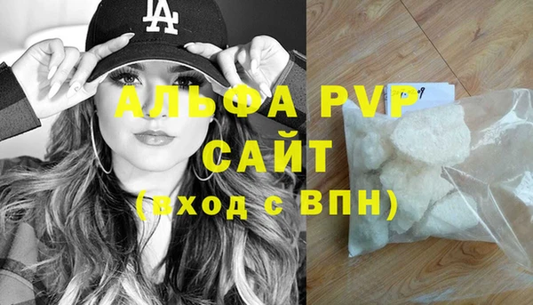 мескалин Абдулино