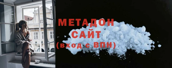 дистиллят марихуана Абинск