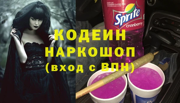 мескалин Абдулино