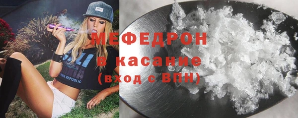 мяу мяу мука Алексеевка