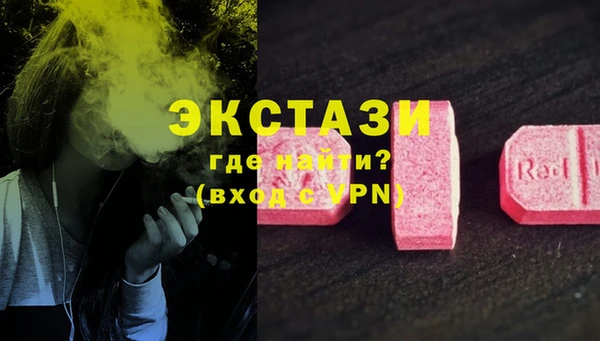 дистиллят марихуана Абинск