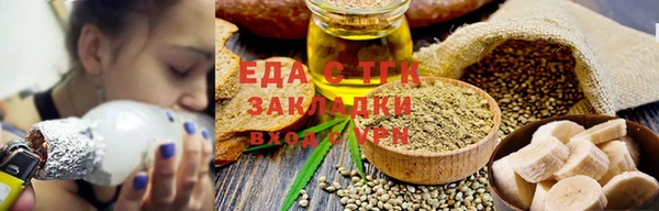 мяу мяу мука Алексеевка