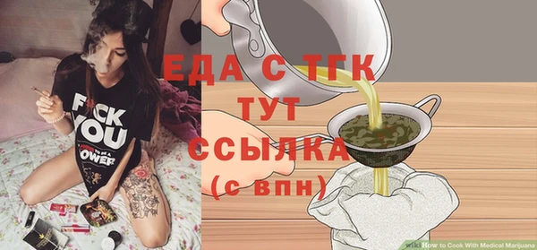 дистиллят марихуана Абинск