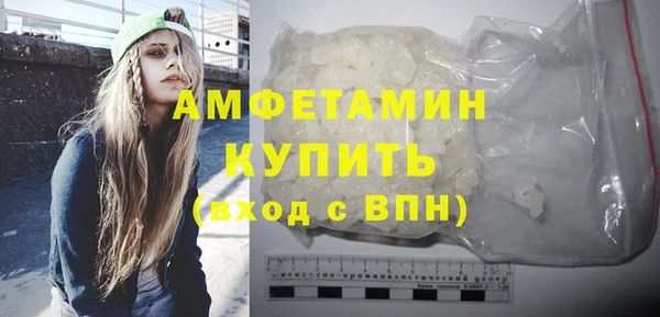 марки lsd Абаза