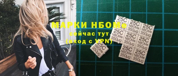 марки lsd Абаза