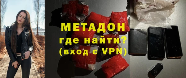 мескалин Абдулино