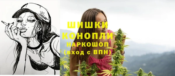 мескалин Абдулино