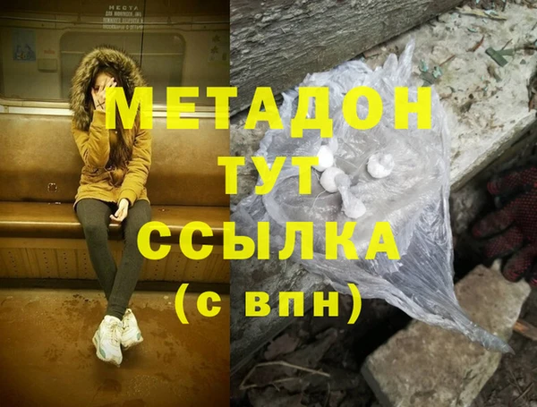 дистиллят марихуана Абинск