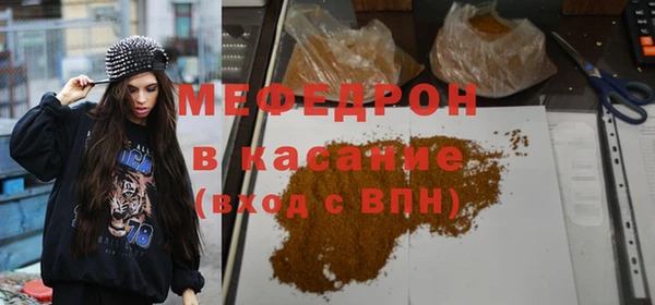 мескалин Абдулино