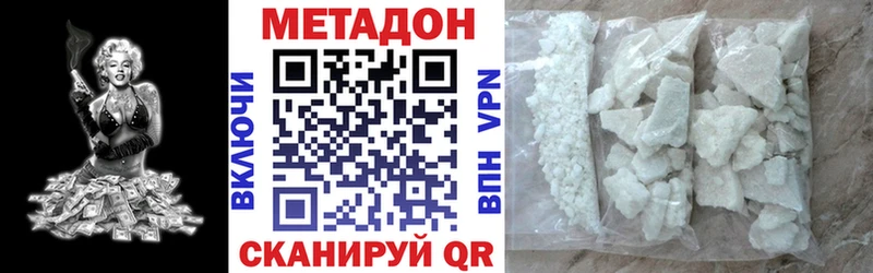 кракен онион  Горячеводский  МЕТАДОН methadone 