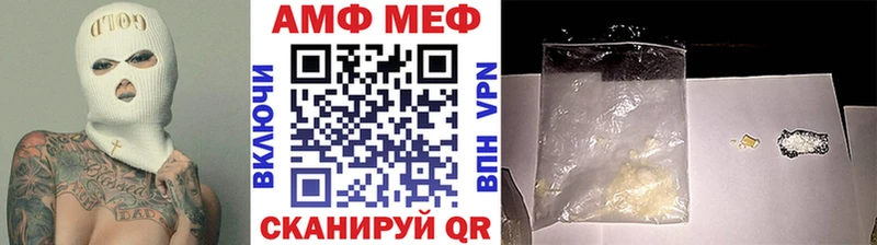 МЕТАМФЕТАМИН витя  omg зеркало  Горячеводский 