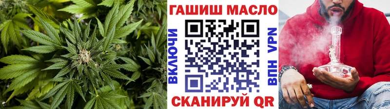 Дистиллят ТГК вейп  Горячеводский 